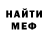 Метадон белоснежный amina you