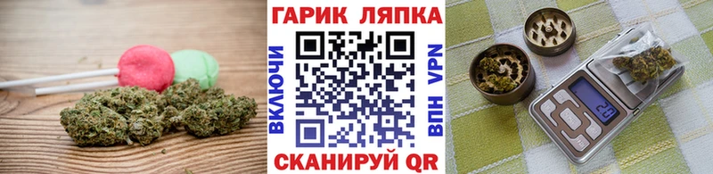 Печенье с ТГК марихуана  Купить  Валдай 