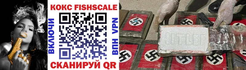 COCAIN VHQ  Купить где  Валдай 