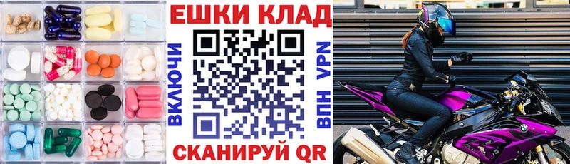Купить  Валдай  Ecstasy диски 