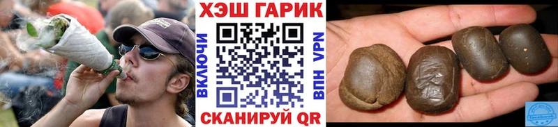 Гашиш hashish  Купить  Валдай 