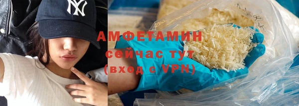 мяу мяу кристалл Дмитров
