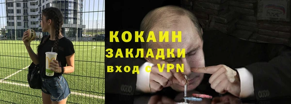 мяу мяу кристалл Дмитров