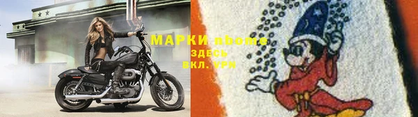 гашиш Дмитровск