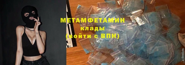 гашиш Дмитровск