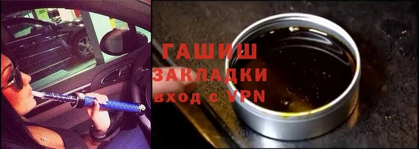 мяу мяу кристалл Дмитров