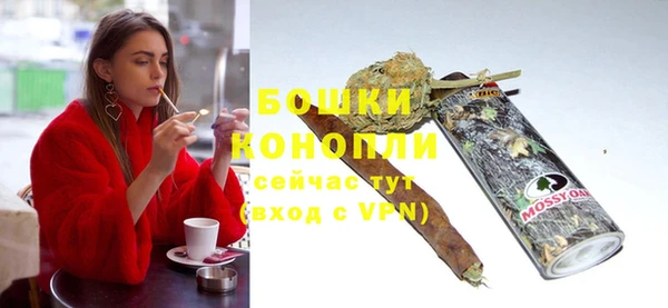 мяу мяу кристалл Дмитров