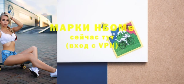 гашиш Дмитровск