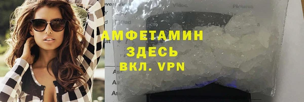 мяу мяу кристалл Дмитров