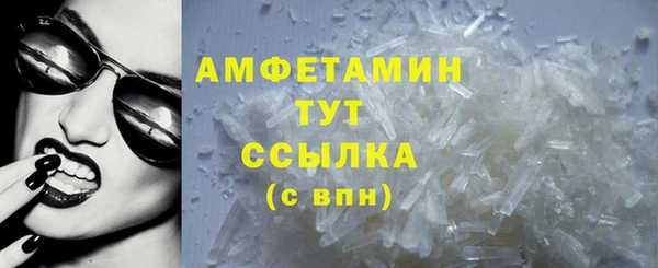 мяу мяу кристалл Дмитров