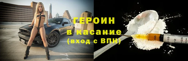гашиш Дмитровск