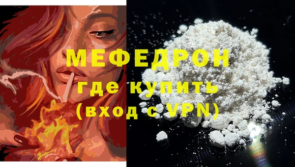 мяу мяу кристалл Дмитров