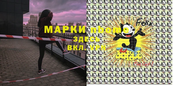 гашиш Дмитровск