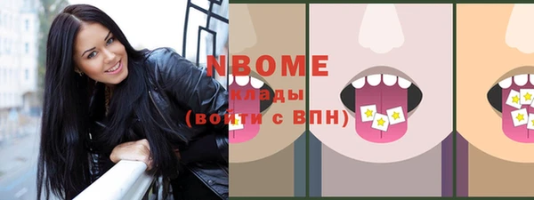гашиш Дмитровск