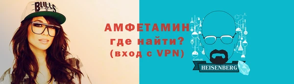 мяу мяу кристалл Дмитров