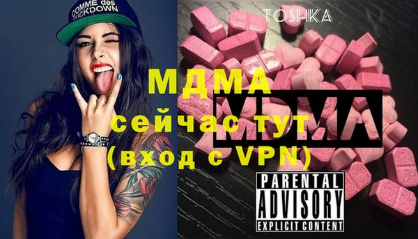 мяу мяу кристалл Дмитров