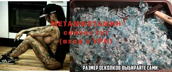 мяу мяу кристалл Дмитров