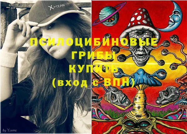 гашиш Дмитровск