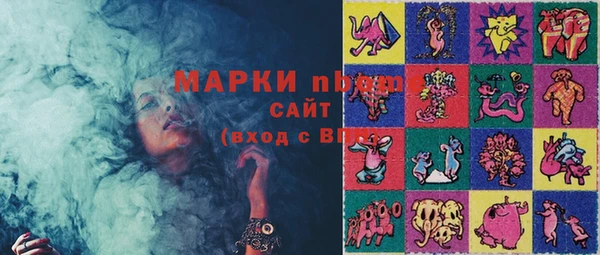 мяу мяу кристалл Дмитров