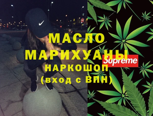 каннабис Дмитриев