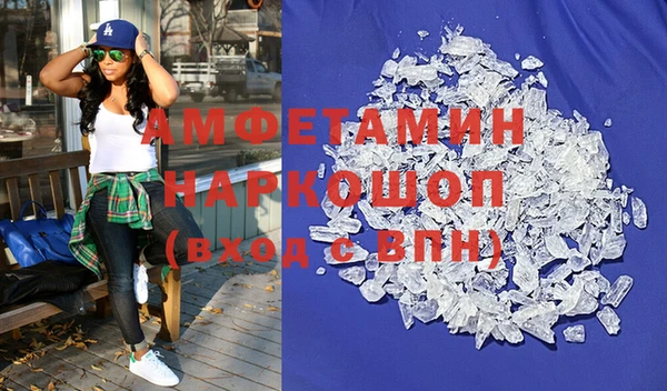 мяу мяу кристалл Дмитров