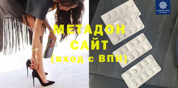 мяу мяу кристалл Дмитров