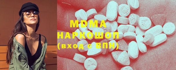 гашиш Дмитровск