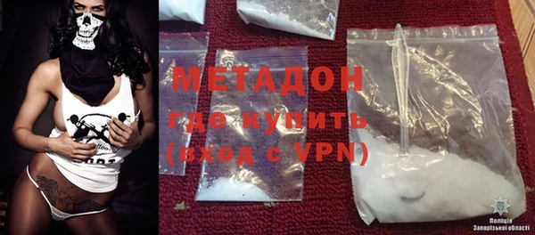 мяу мяу кристалл Дмитров