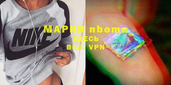 мяу мяу кристалл Дмитров