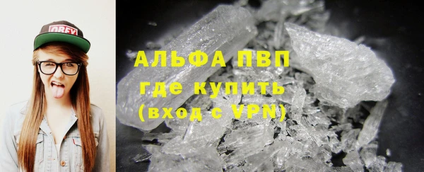 гашиш Дмитровск