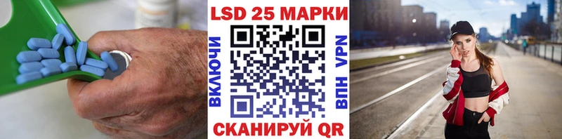 Купить  Валдай  Лсд 25 экстази кислота 