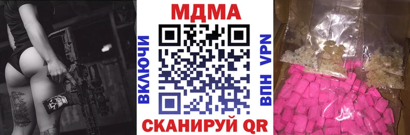 Купить  Валдай  МДМА молли 