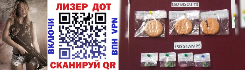 Марки 25I-NBOMe 1,8мг  Купить  Валдай 