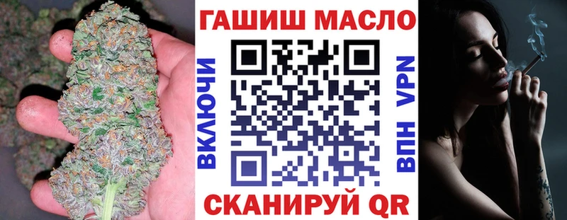 Купить  Валдай  ТГК жижа 