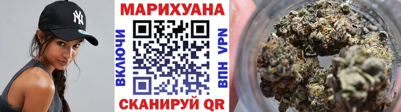 Купить где  Валдай  Шишки марихуана план 